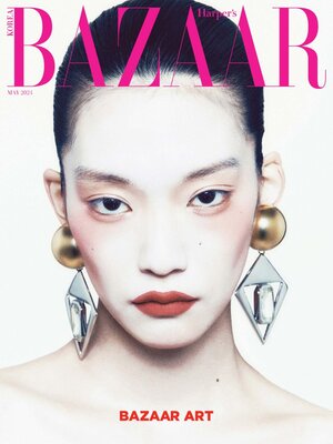 cover image of 하퍼스바자 코리아 (Harper's BAZAAR Korea)